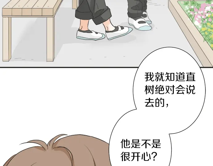 第65话 波澜动荡的预感(1/2)-第41话
