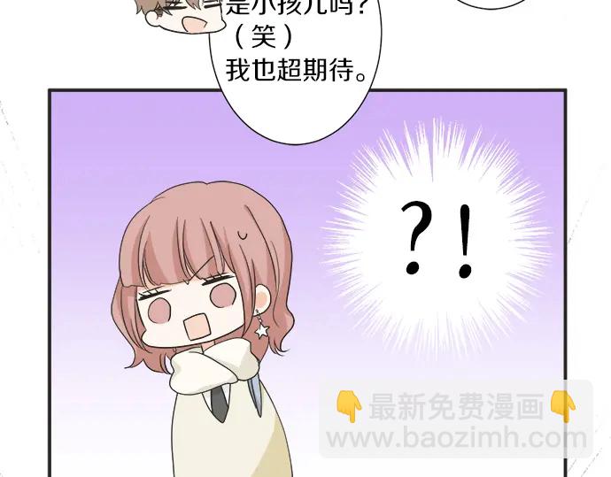 第65话 波澜动荡的预感(1/2)-第41话