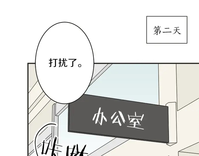 第67话 以后(1/2)-第43话