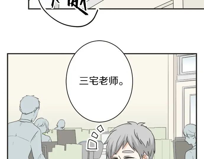 第67话 以后(1/2)-第43话
