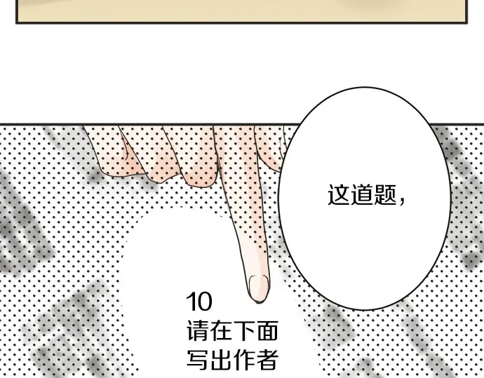 第67话 以后(1/2)-第43话