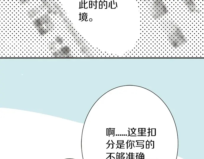 第67话 以后(1/2)-第43话
