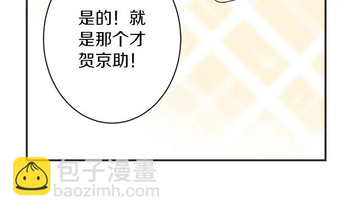 第67话 以后(1/2)-第43话