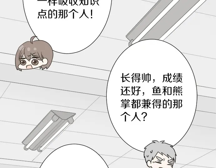 第67话 以后(1/2)-第43话