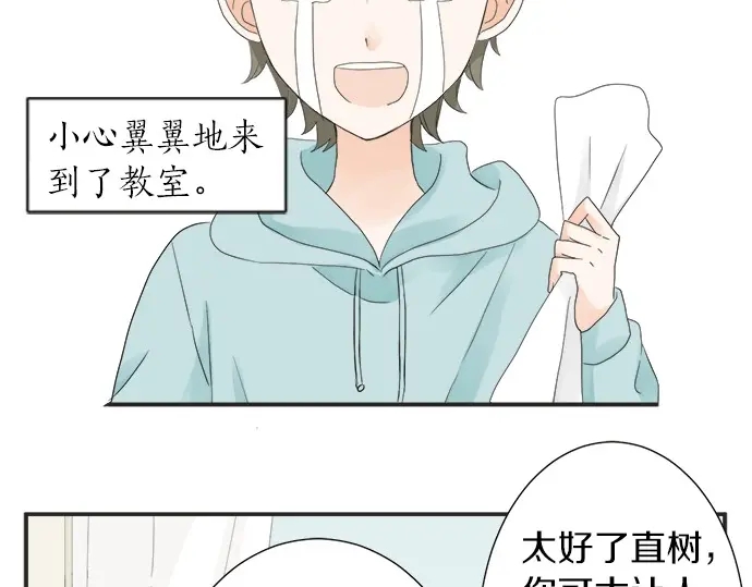 第67话 以后(1/2)-第43话
