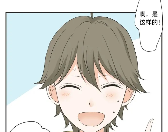 第69话 最终确认的必要(1/2)-第45话