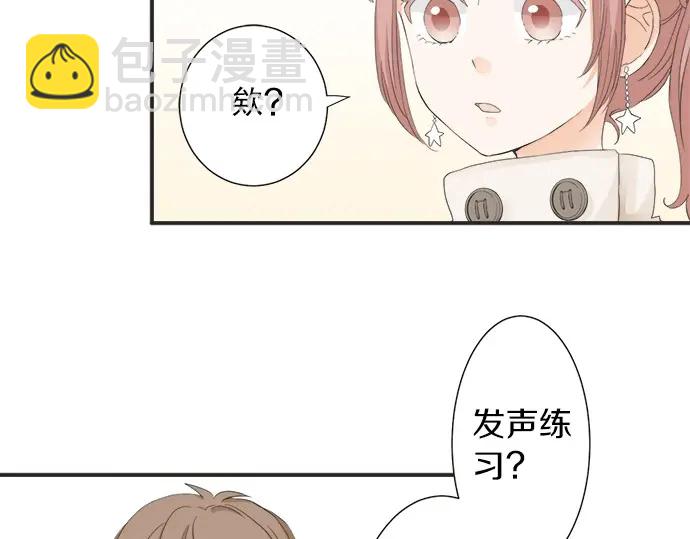 第69话 最终确认的必要(1/2)-第45话