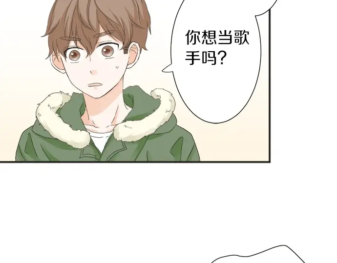 第69话 最终确认的必要(1/2)-第45话