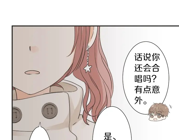 第69话 最终确认的必要(1/2)-第45话