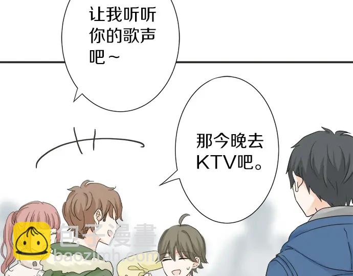 第69话 最终确认的必要(1/2)-第45话