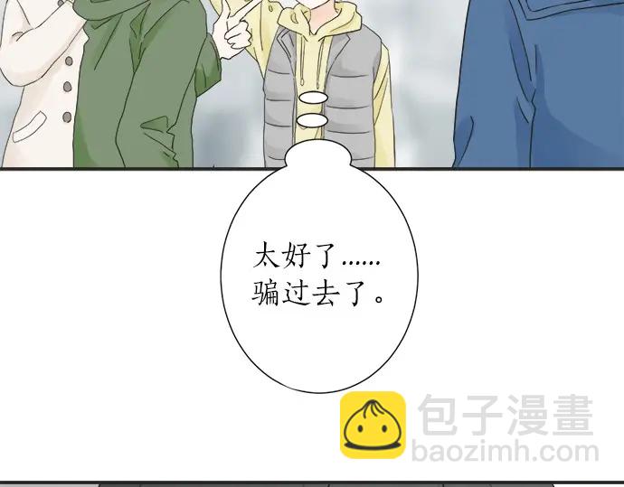 第69话 最终确认的必要(1/2)-第45话