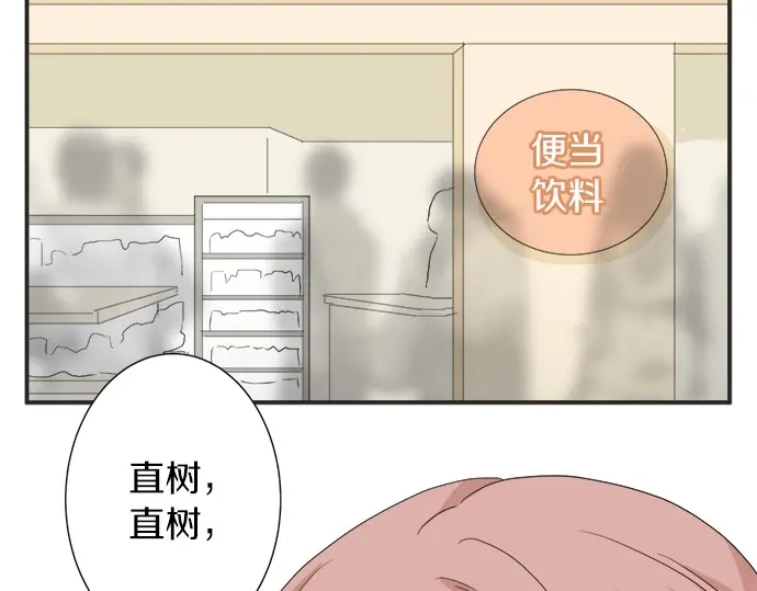 第69话 最终确认的必要(1/2)-第45话