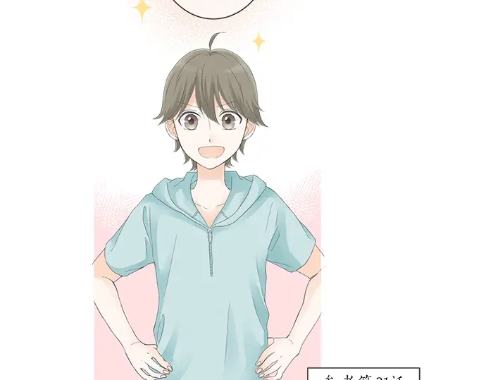 第69话 最终确认的必要(1/2)-第45话