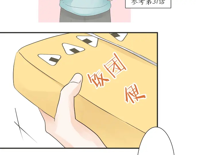 第69话 最终确认的必要(1/2)-第45话