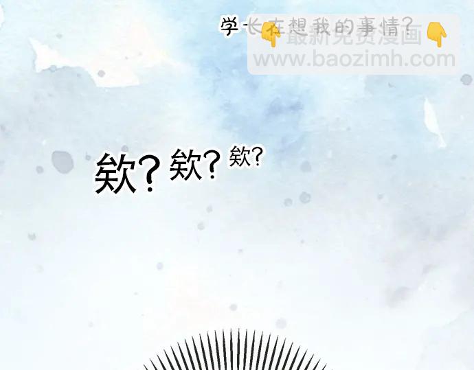 第71话 碰额头(1/2)-第47话