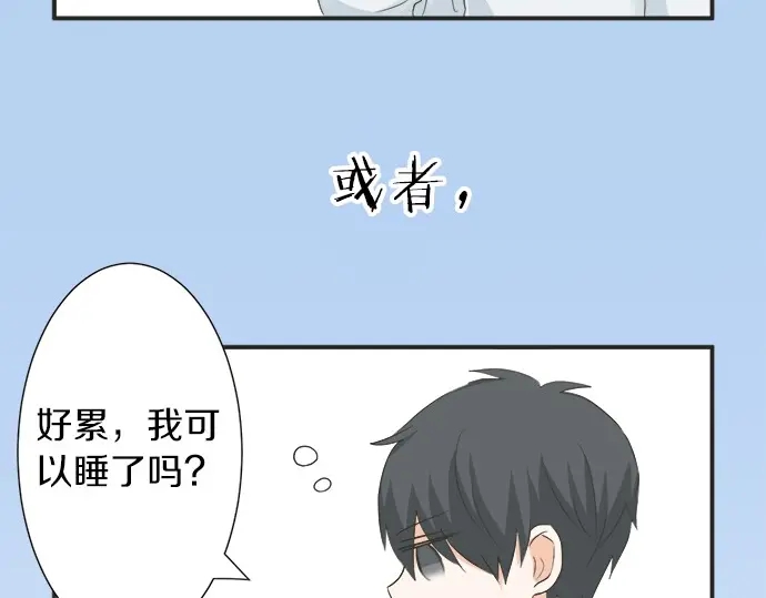 第71话 碰额头(1/2)-第47话
