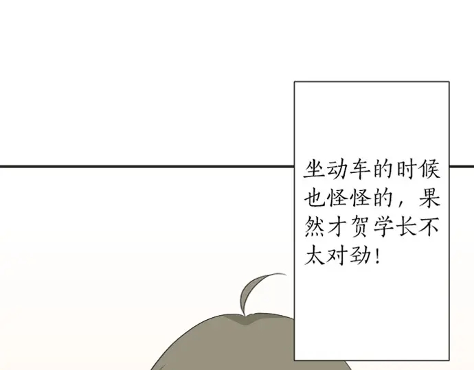 第71话 碰额头(1/2)-第47话