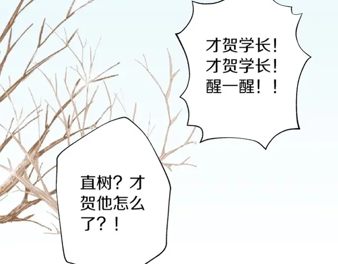 第71话 碰额头(1/2)-第47话