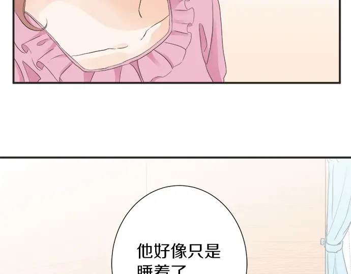第71话 碰额头(1/2)-第47话