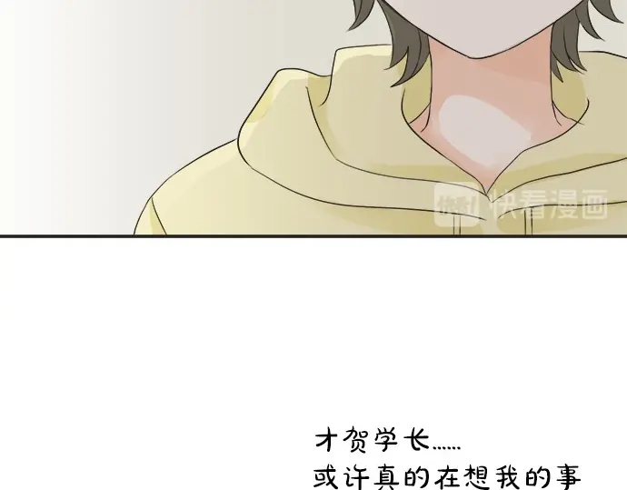 第71话 碰额头(1/2)-第47话