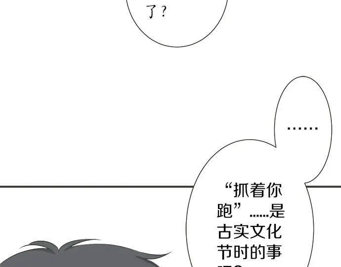 第73话 最大危机(1/2)-第49话