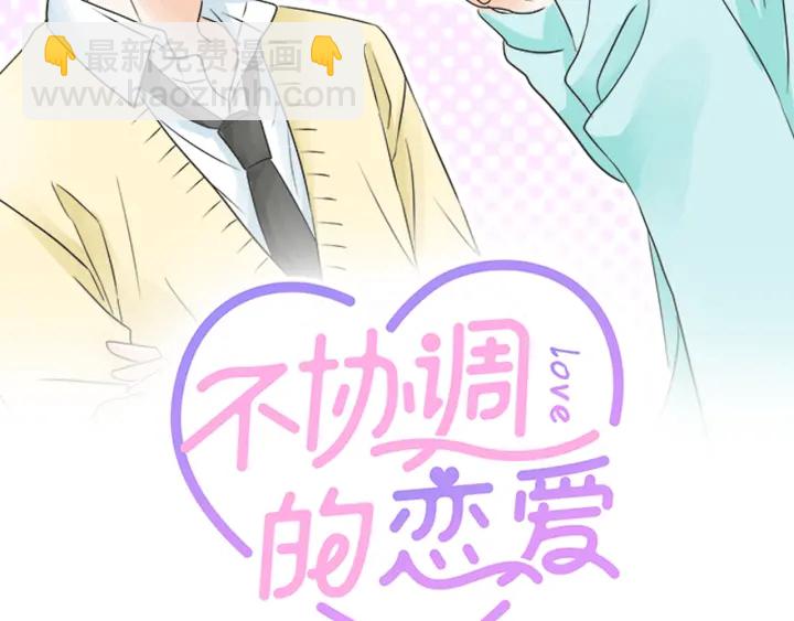 第73话 最大危机(1/2)-第49话
