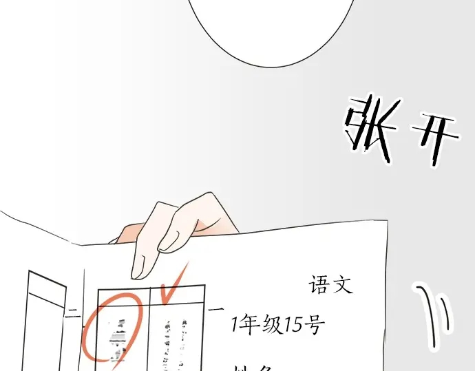 第73话 最大危机(1/2)-第49话