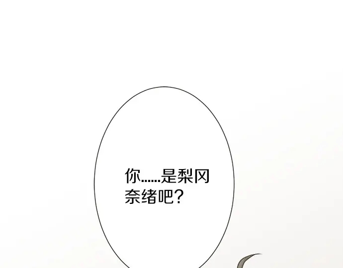 第73话 最大危机(1/2)-第49话