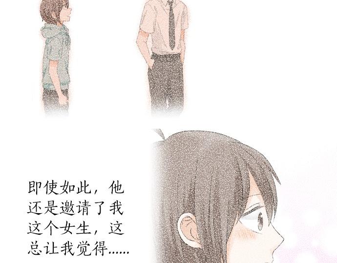 第52话&nbsp;选美大赛开始(1/2)-第51话