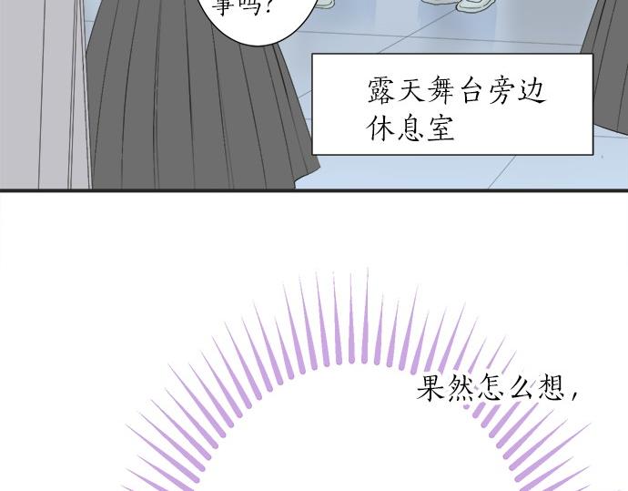 第52话&nbsp;选美大赛开始(1/2)-第51话