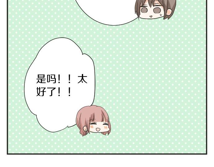 第52话&nbsp;选美大赛开始(1/2)-第51话