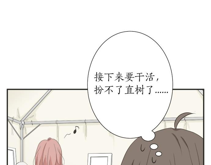 第52话&nbsp;选美大赛开始(1/2)-第51话