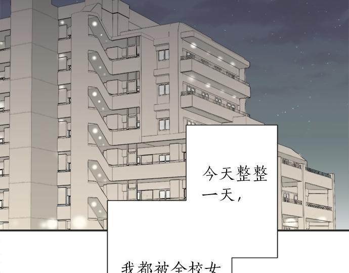 第52话&nbsp;选美大赛开始(1/2)-第51话