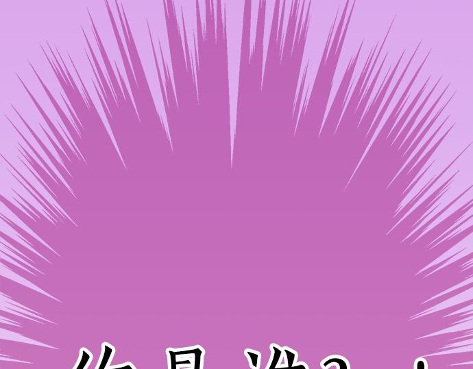 第54话 传奇(1/2)-第53话
