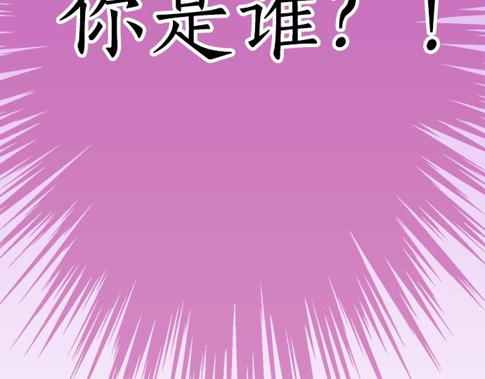 第54话 传奇(1/2)-第53话