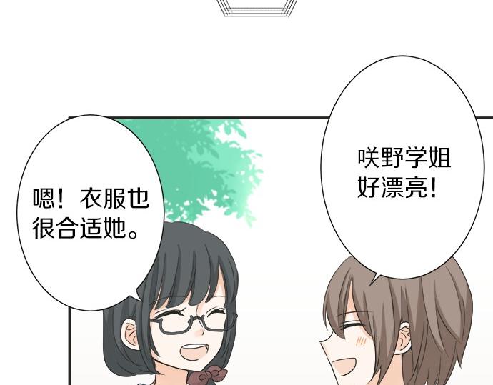 第54话 传奇(1/2)-第53话