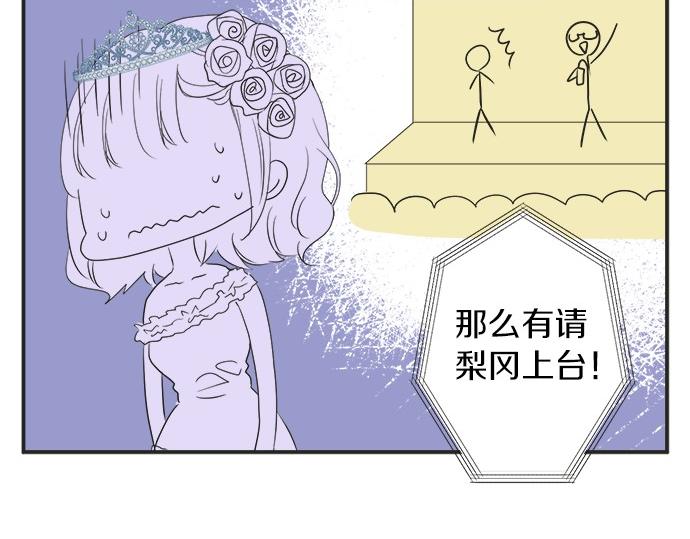 第54话 传奇(1/2)-第53话