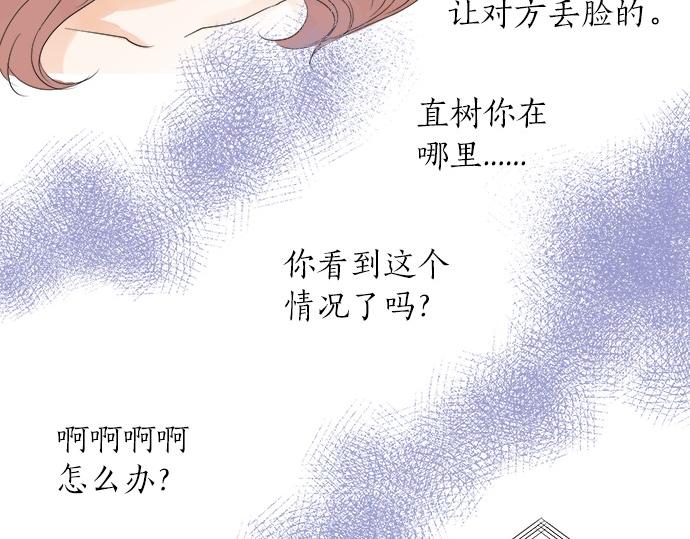 第54话 传奇(1/2)-第53话