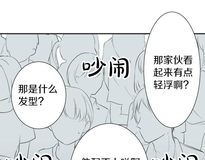 第54话 传奇(1/2)-第53话