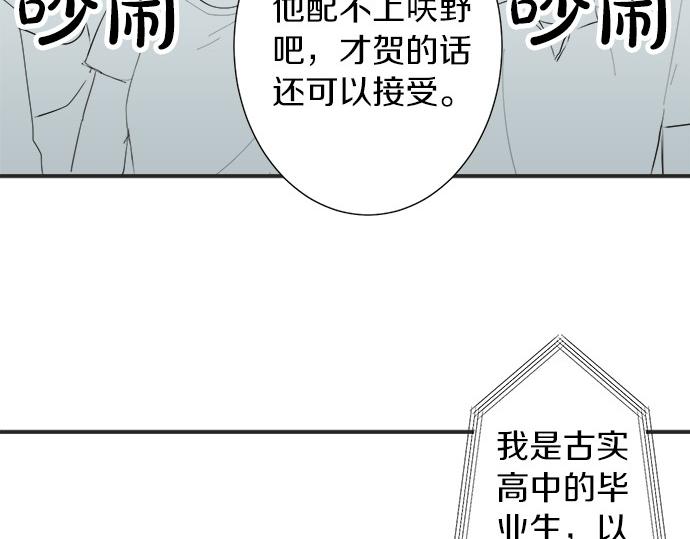 第54话 传奇(1/2)-第53话