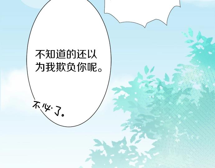 第7话 和我约会吧(1/3)-第7话