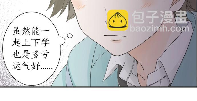 第7话 和我约会吧(1/3)-第7话