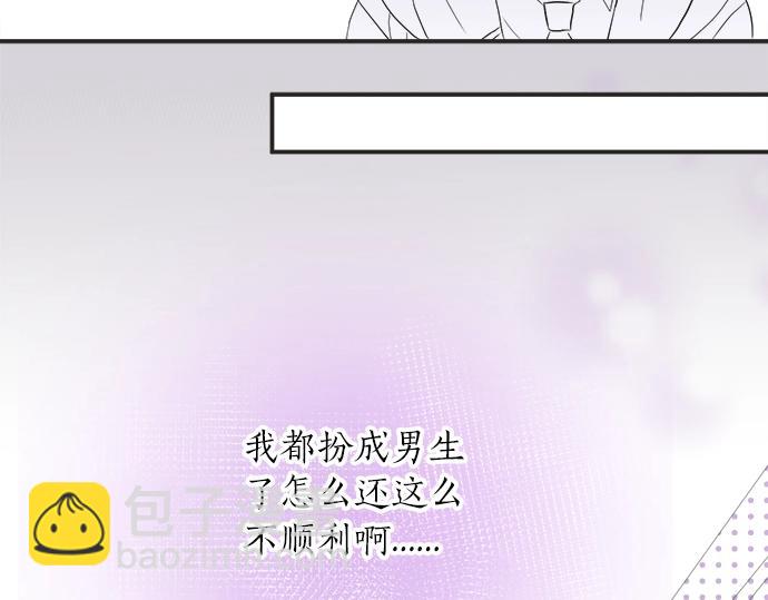 第7话 和我约会吧(1/3)-第7话