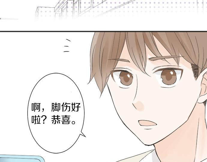 第7话 和我约会吧(1/3)-第7话