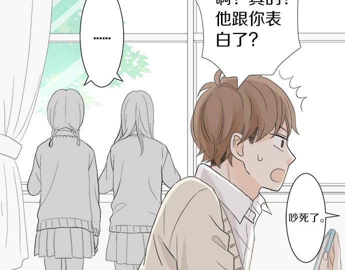 第7话 和我约会吧(1/3)-第7话