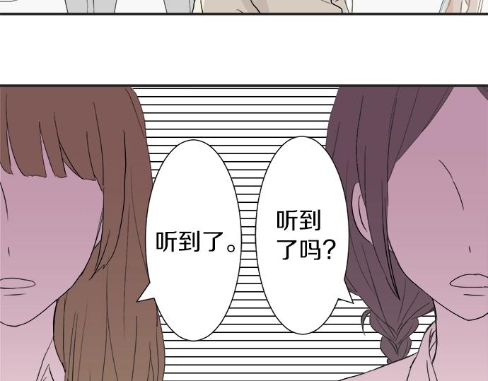第7话 和我约会吧(1/3)-第7话