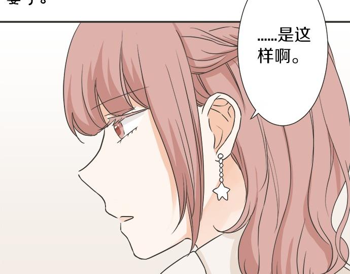 第75话 真实的自己(1/2)-第61话