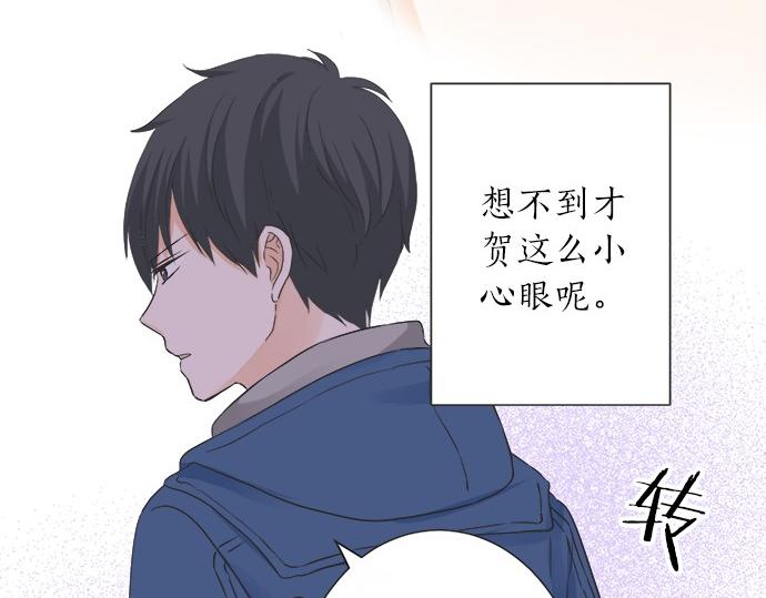 第75话 真实的自己(1/2)-第61话