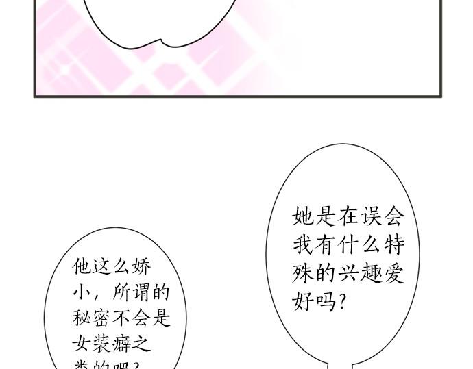第75话 真实的自己(1/2)-第61话