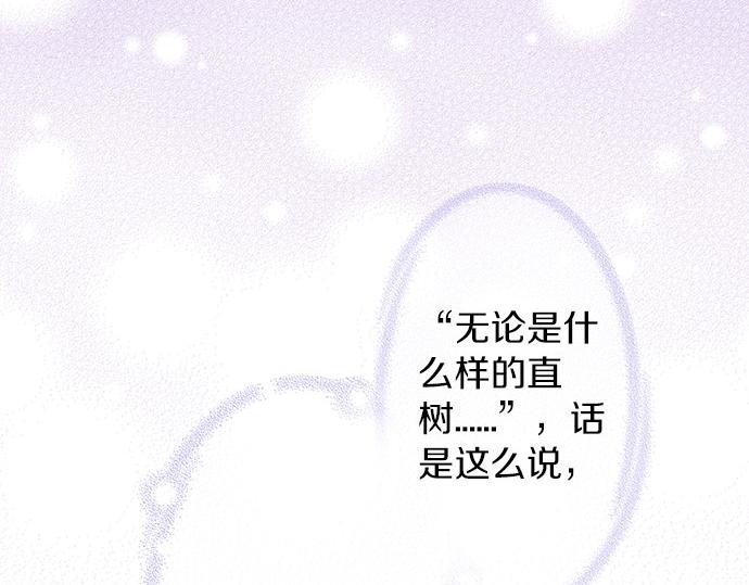 第75话 真实的自己(1/2)-第61话